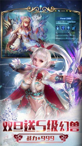 魔域2022新春版截图