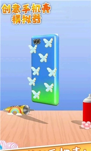 创意手机壳模拟器截图