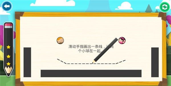 恋爱小球截图