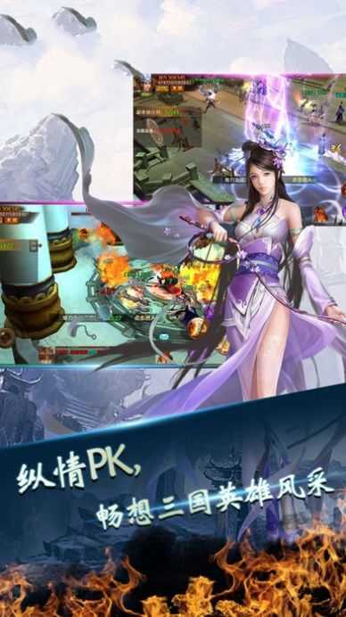 天命传说之魔龙问世手游截图