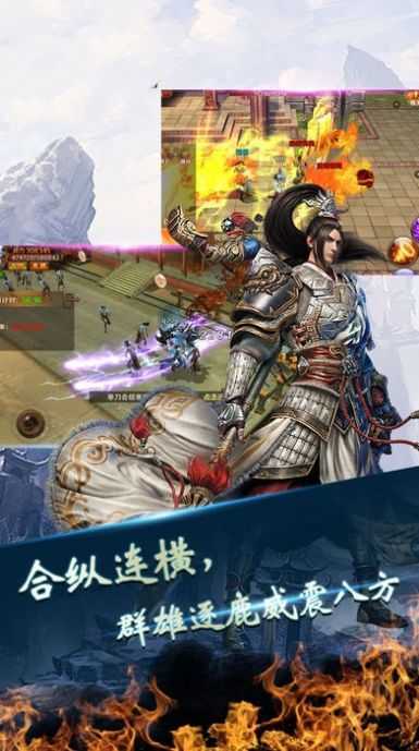 天命传说之魔龙问世手游截图
