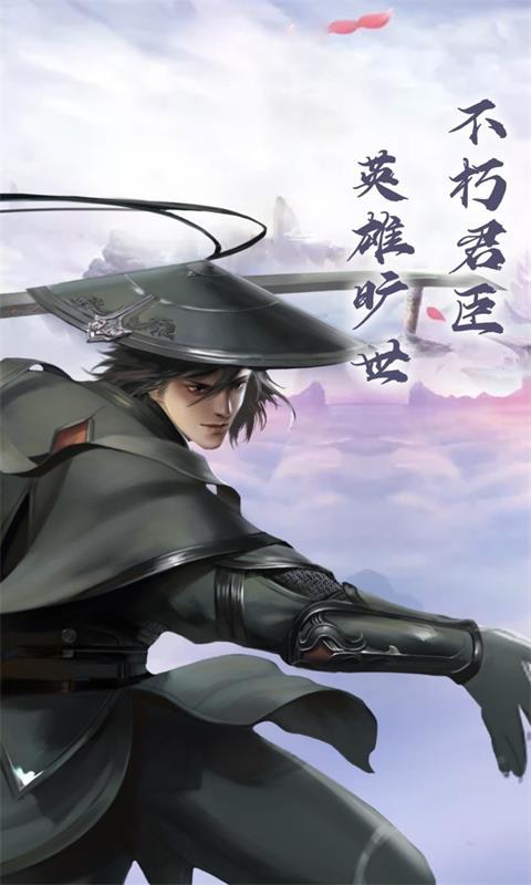 三生三世双宿双飞官网版截图