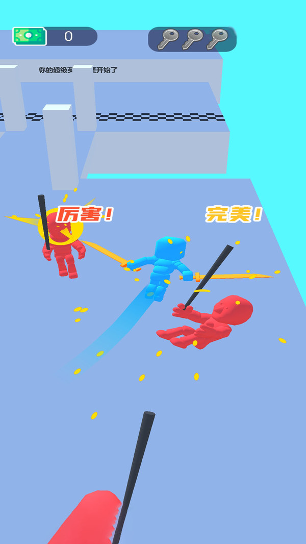 我玩刀贼溜截图