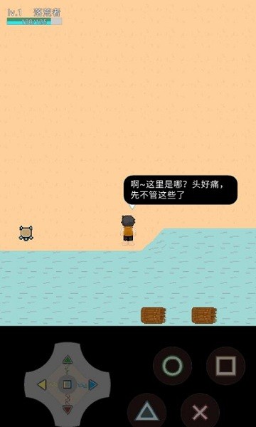 落荒截图