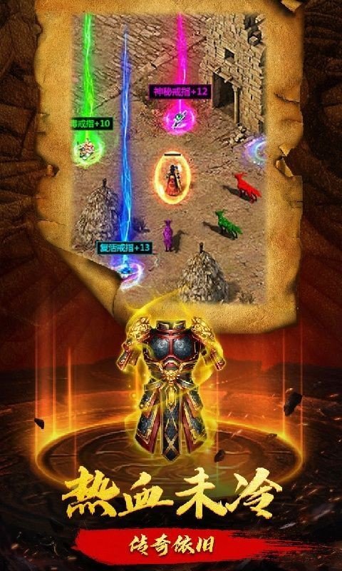 狂刀终极单职业游戏截图