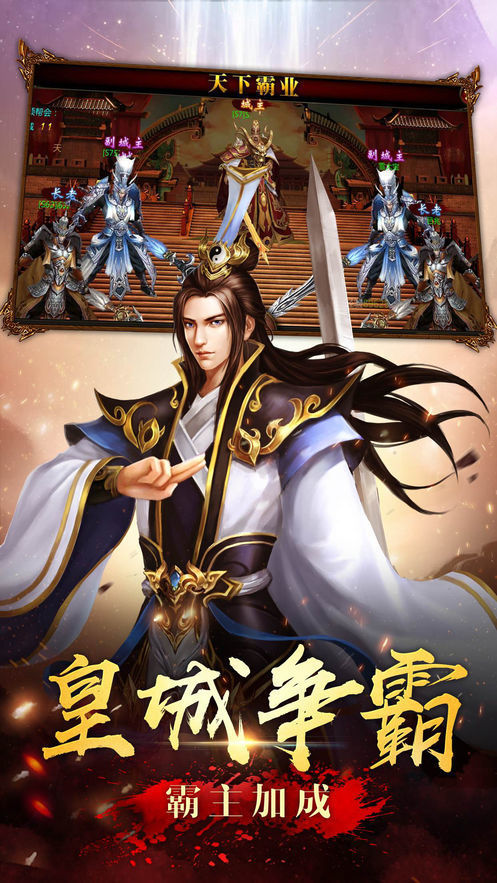 76公益铭印游戏截图