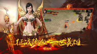 石门时空手机版截图