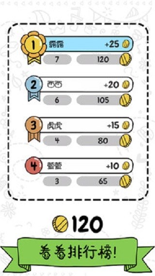 宝宝涂色画画家截图