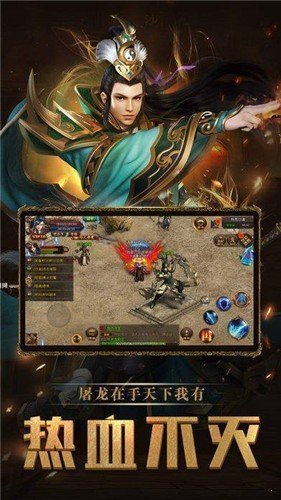 九魔劫双职业高爆版截图