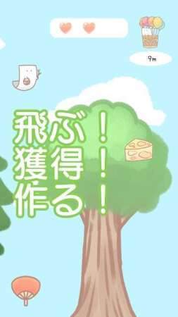 暖暖木棉日和截图