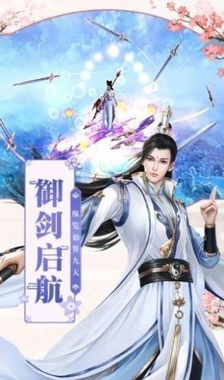 神魔乱舞之情义无双手游截图