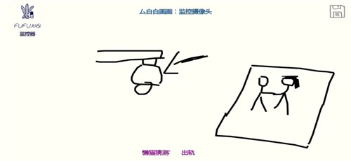 你画我猜接龙截图
