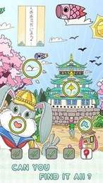 眼神大作战环游世界截图