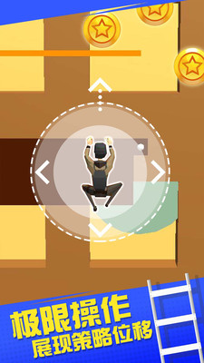 模拟城市攀爬截图