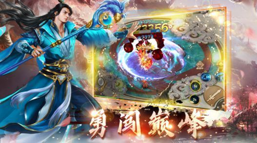 3D美人江湖双修版截图