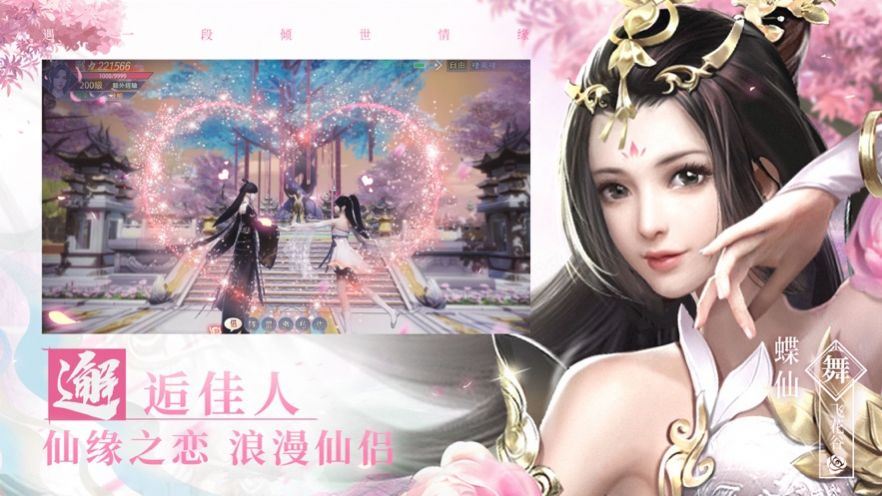 国运开局召唤盘古砍杀所有玩家截图