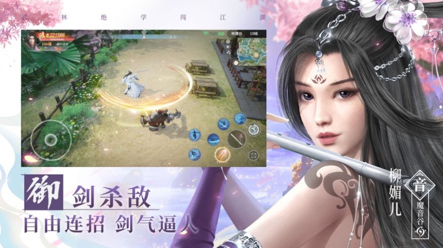 国运开局召唤盘古砍杀所有玩家截图