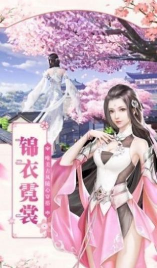 剑道始祖截图