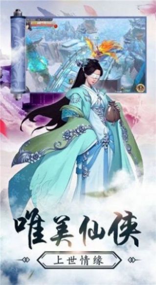 师妹你别跑手游截图
