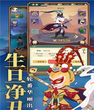 豪侠国粹艺术卡牌截图