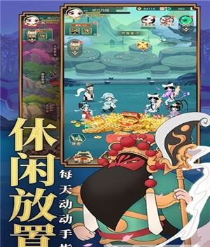 豪侠国粹艺术卡牌截图