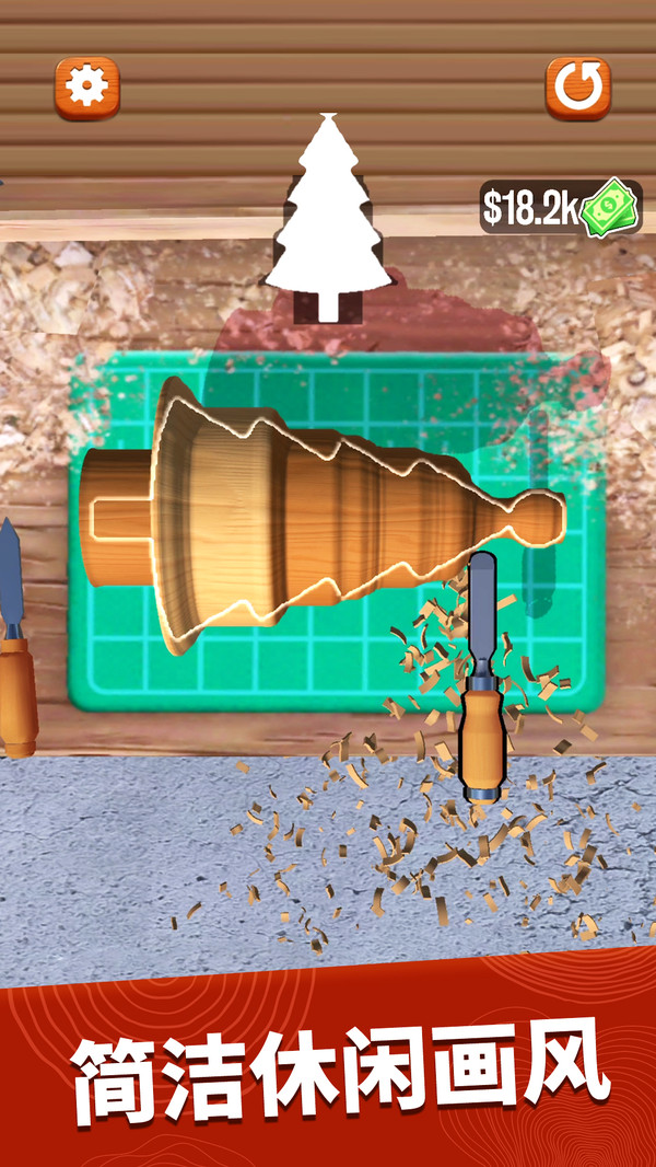 超级木旋3D模拟截图