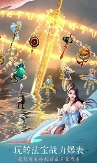 无上魔神主安卓版截图