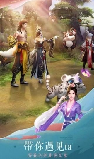 无上魔神主安卓版截图