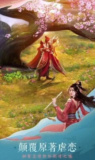 无上魔神主安卓版截图