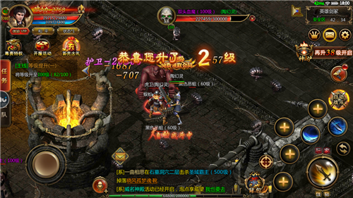 华夏酒鬼攻速大极品变态版截图