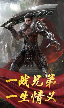 123今日新开传奇游戏截图