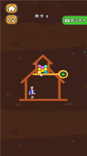 帮他找老婆截图