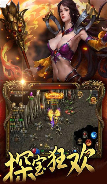 血龙万亿元素游戏截图