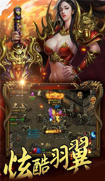 血龙万亿元素游戏截图