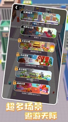 黑洞大作战3截图