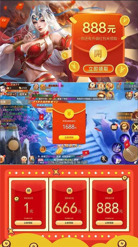 修仙决红包版修改器截图