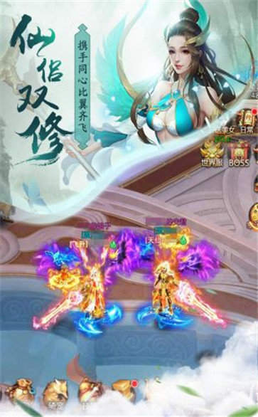 青云诀旧版本截图