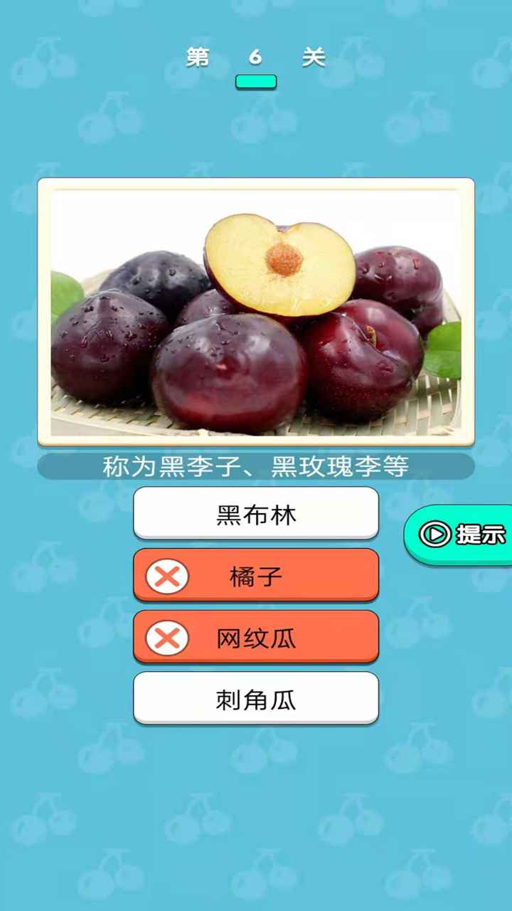 糖果大大卷截图
