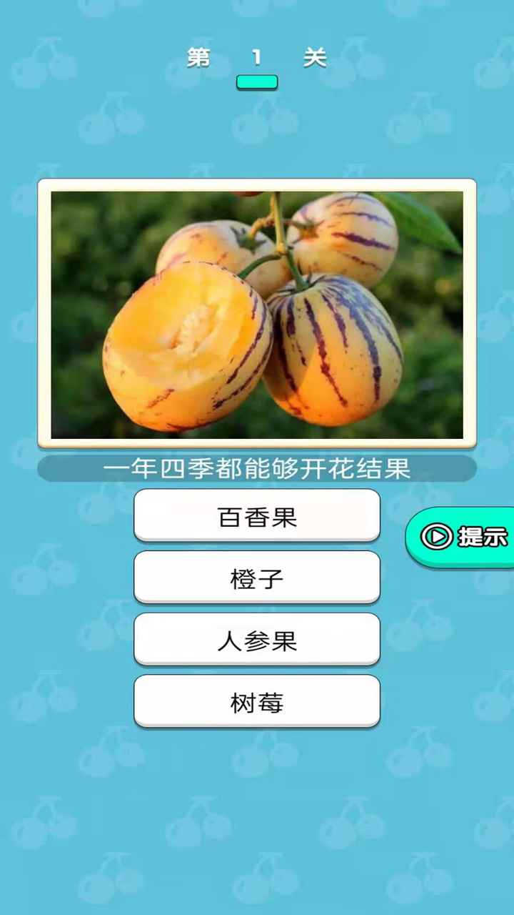 糖果大大卷截图