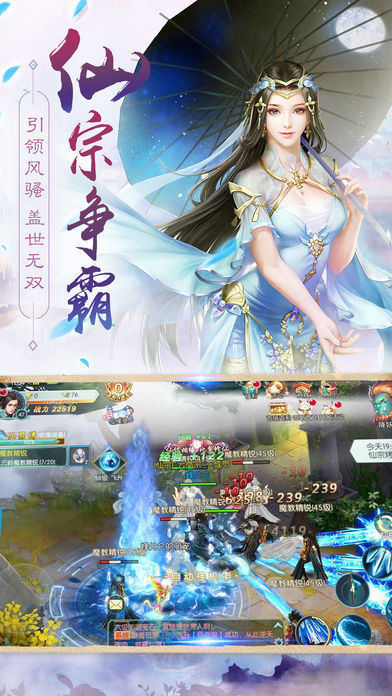 玄天修道诀截图