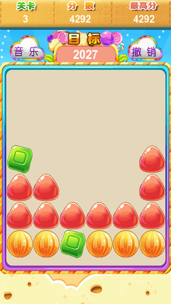 糖糖爱消除截图