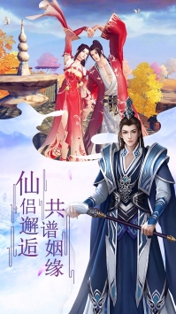 诸世王者手游官方版截图