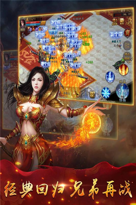 时空神域官方版游戏截图