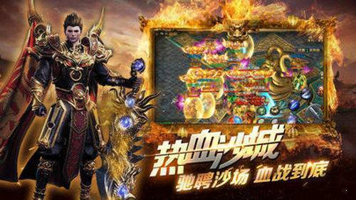 1.85终极星王版本截图