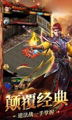 龙城合击搬砖版截图