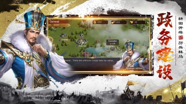 三国后宫团绝色截图