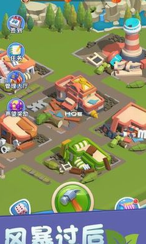 海岛小镇游戏截图