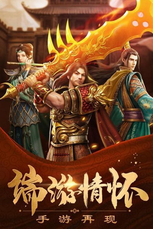 金装裁决复古打金版截图