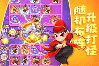 武功来了截图