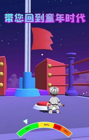 超级鸟里奥截图